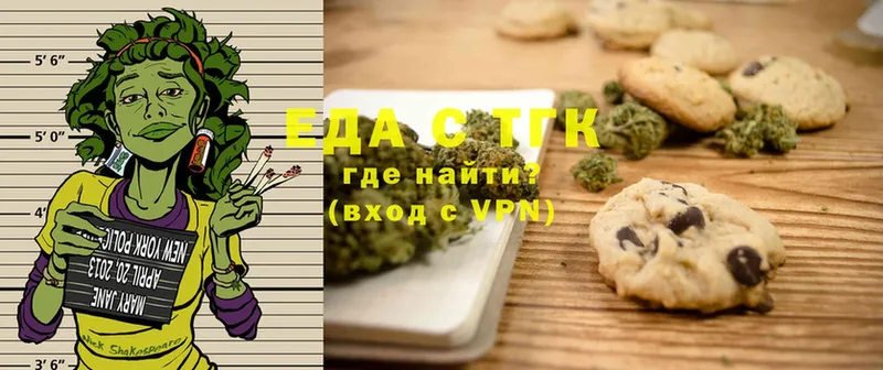 Canna-Cookies конопля  купить наркотики сайты  Курчатов 