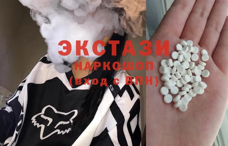 Ecstasy круглые  Курчатов 