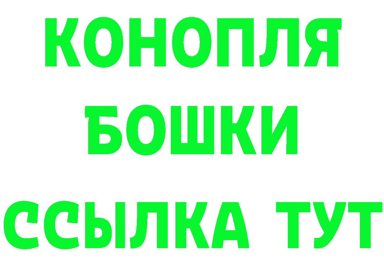 Кетамин VHQ ONION это МЕГА Курчатов